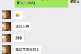 巢湖专业讨债公司有哪些核心服务？