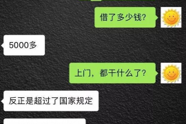 巢湖遇到恶意拖欠？专业追讨公司帮您解决烦恼